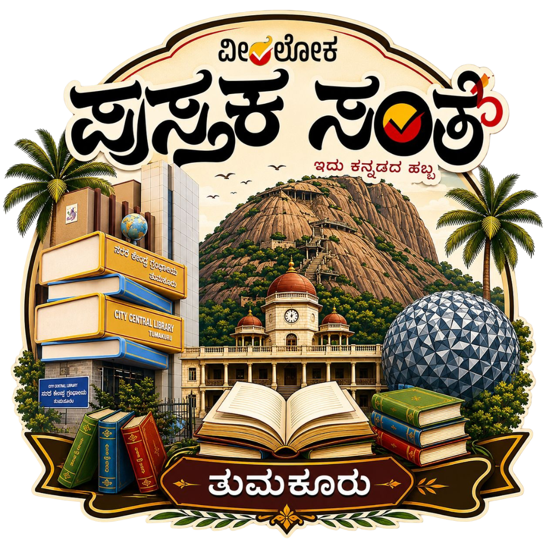 ಒಲೆ ವಿಭಾಗ ಚಿತ್ರ